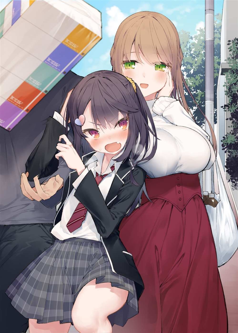妹妹篇1~50.5