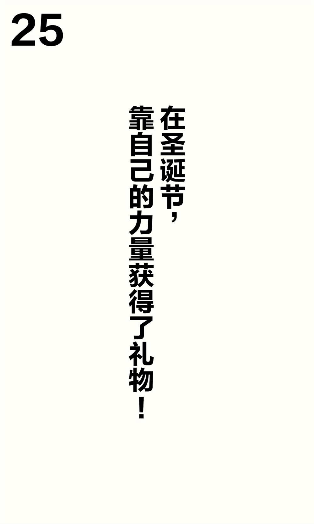 妹妹篇1~50.5