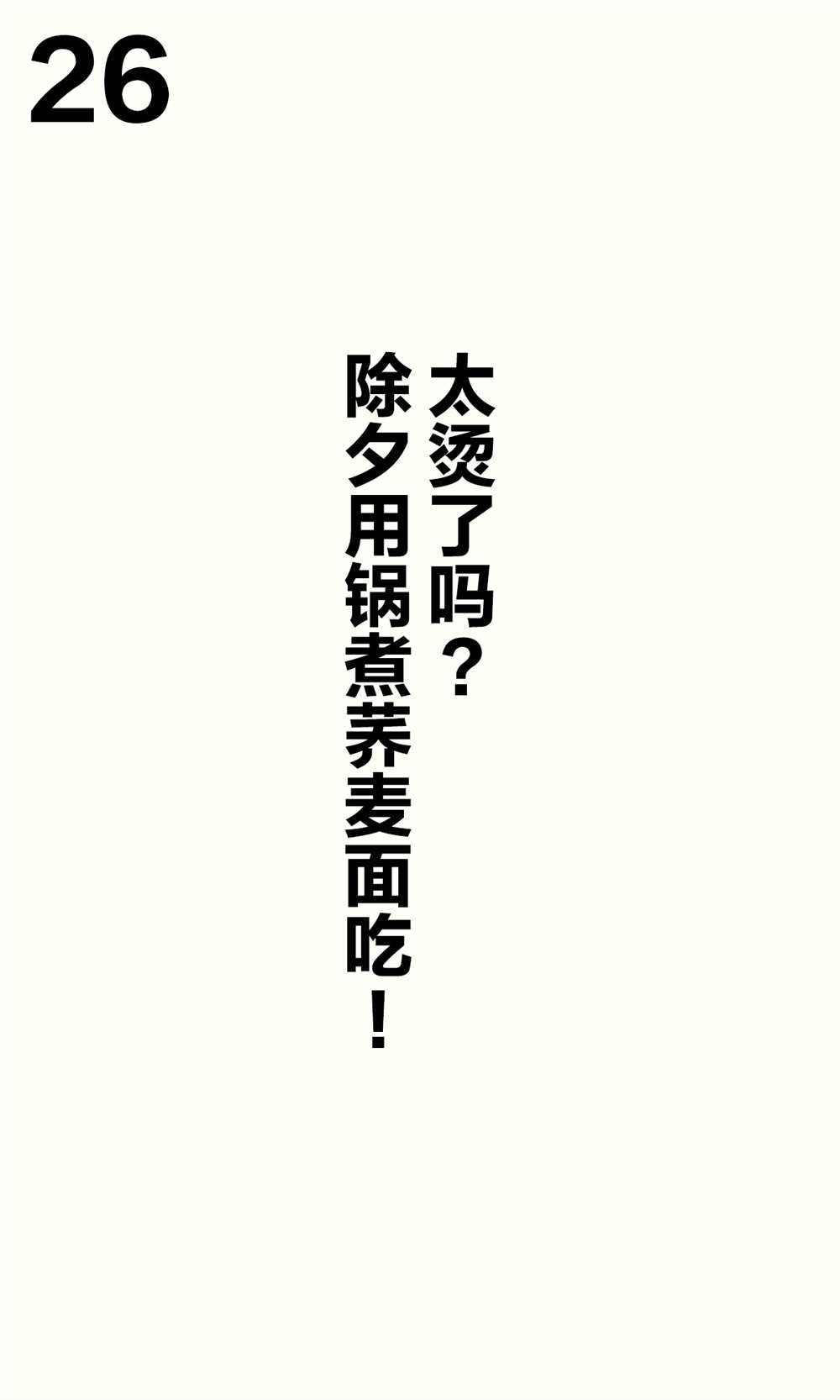 妹妹篇1~50.5
