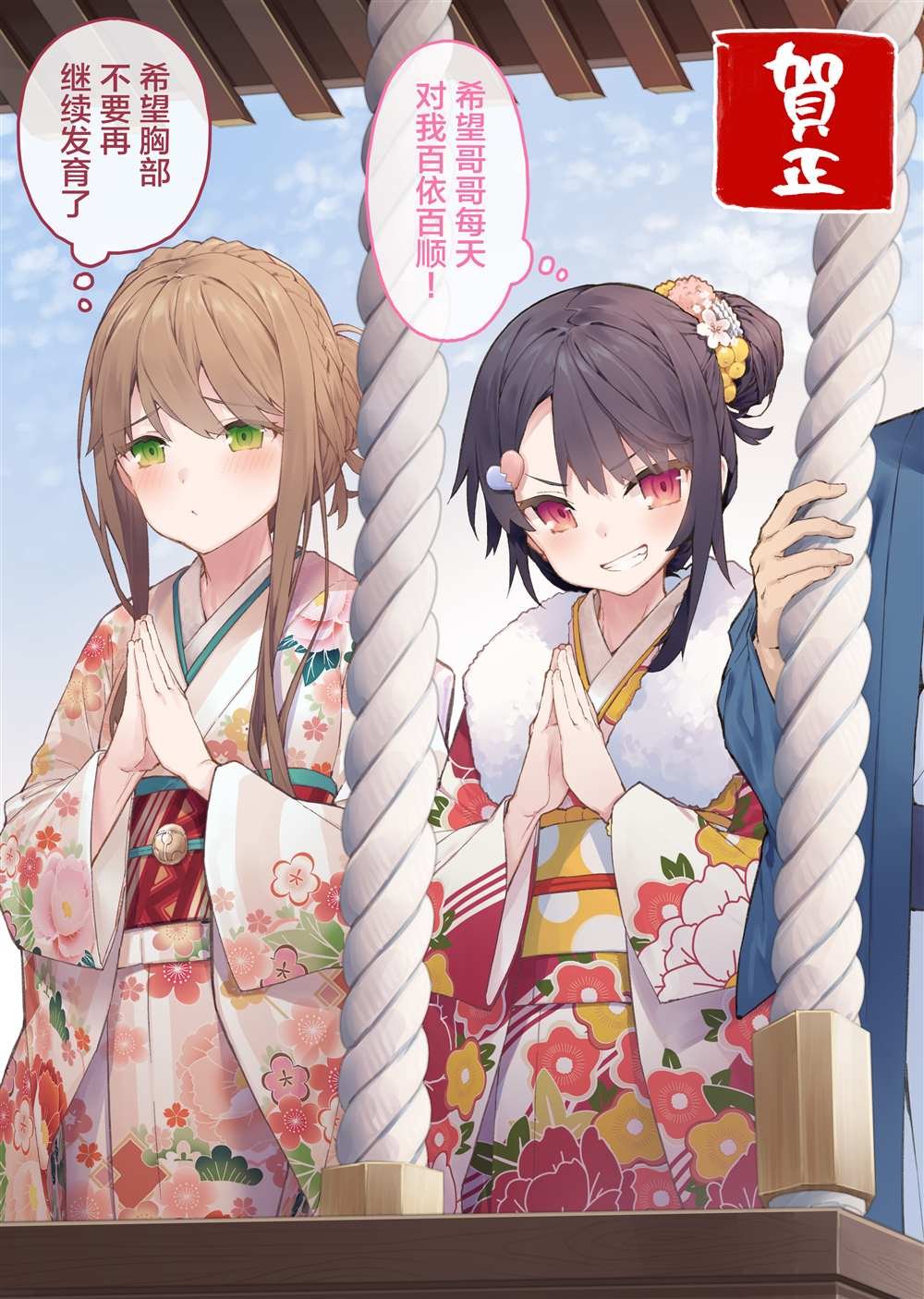 妹妹篇1~50.5