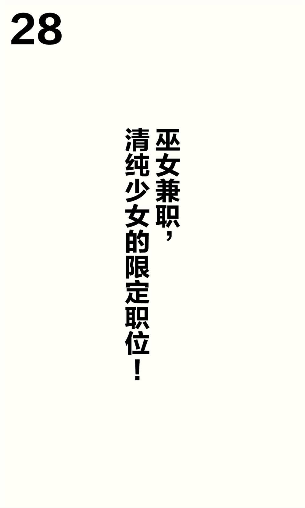 妹妹篇1~50.5