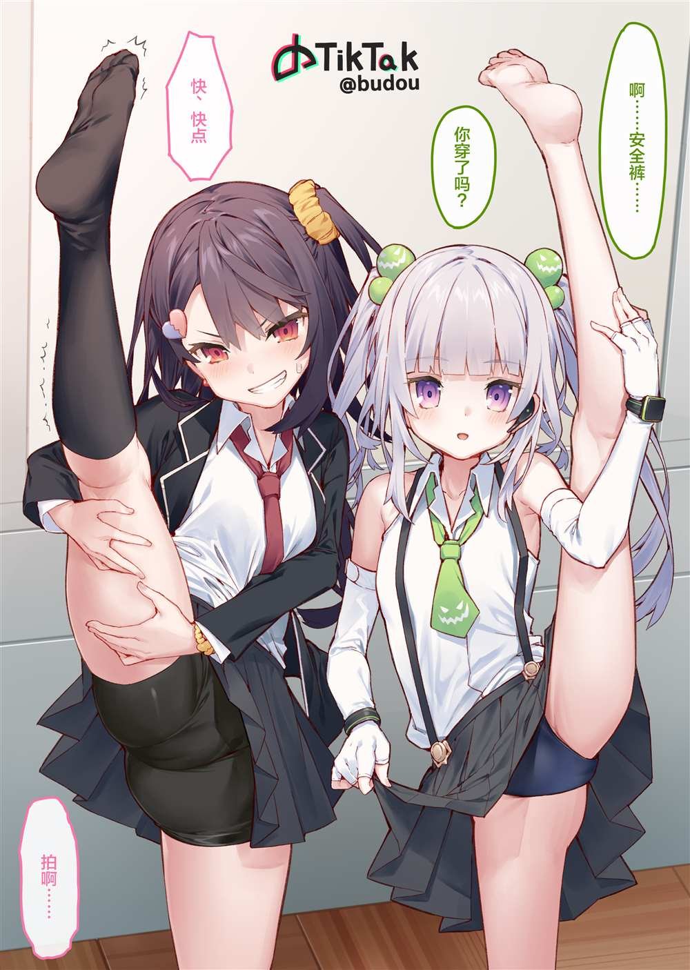 妹妹篇1~50.5