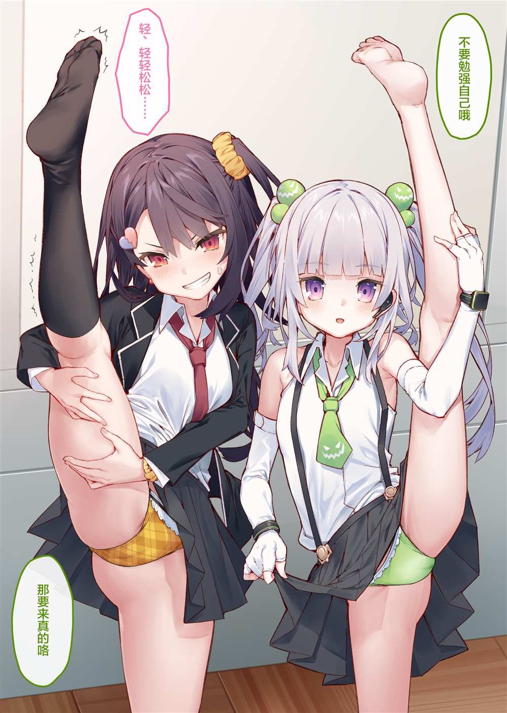 妹妹篇1~50.5