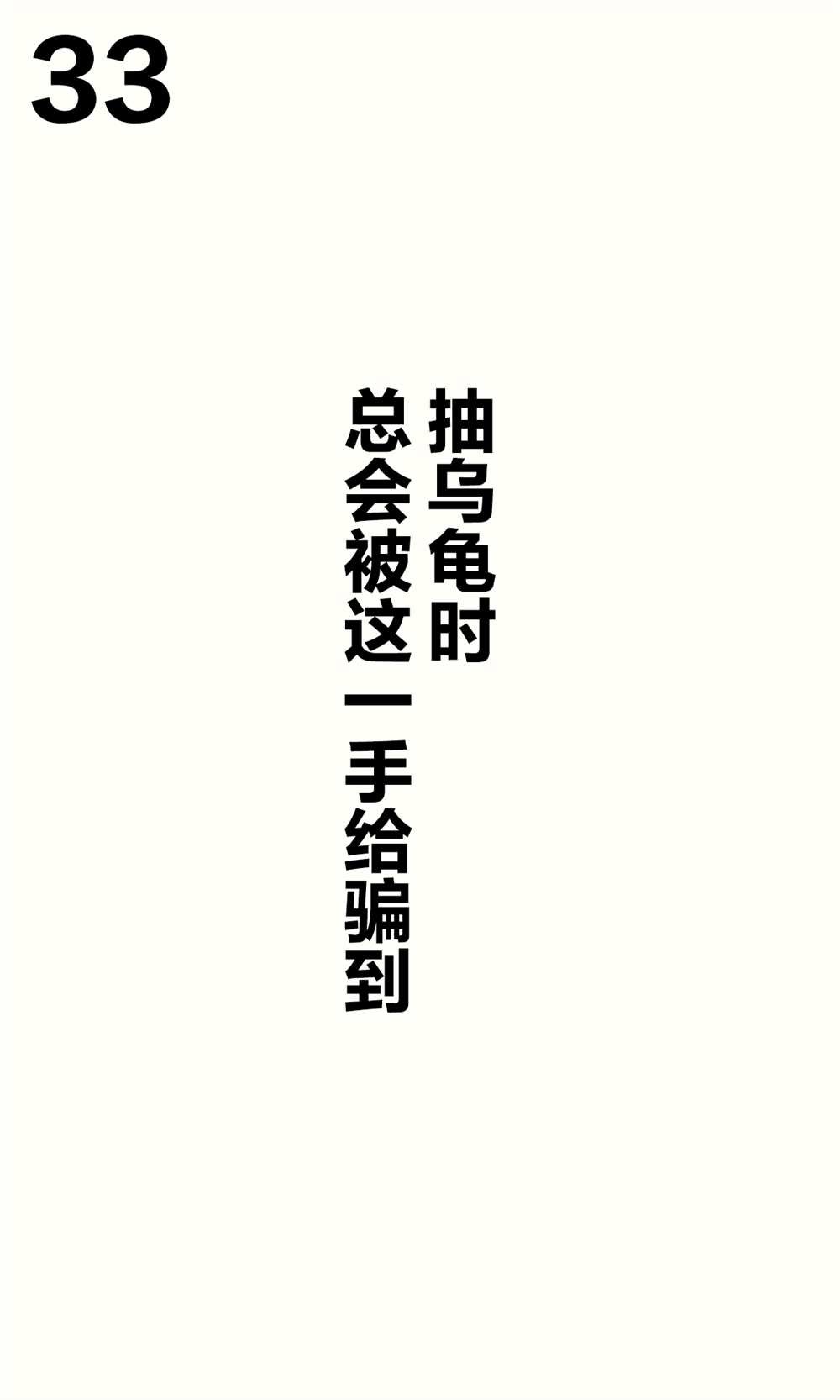 妹妹篇1~50.5