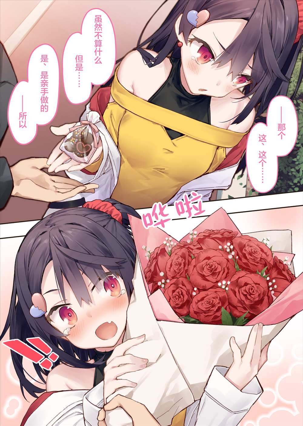 妹妹篇1~50.5