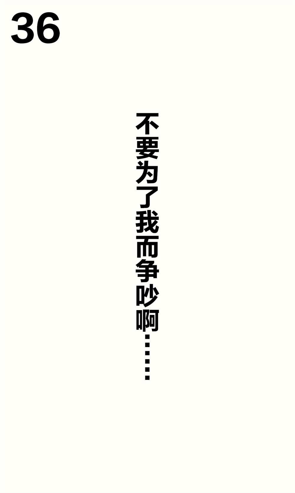 妹妹篇1~50.5