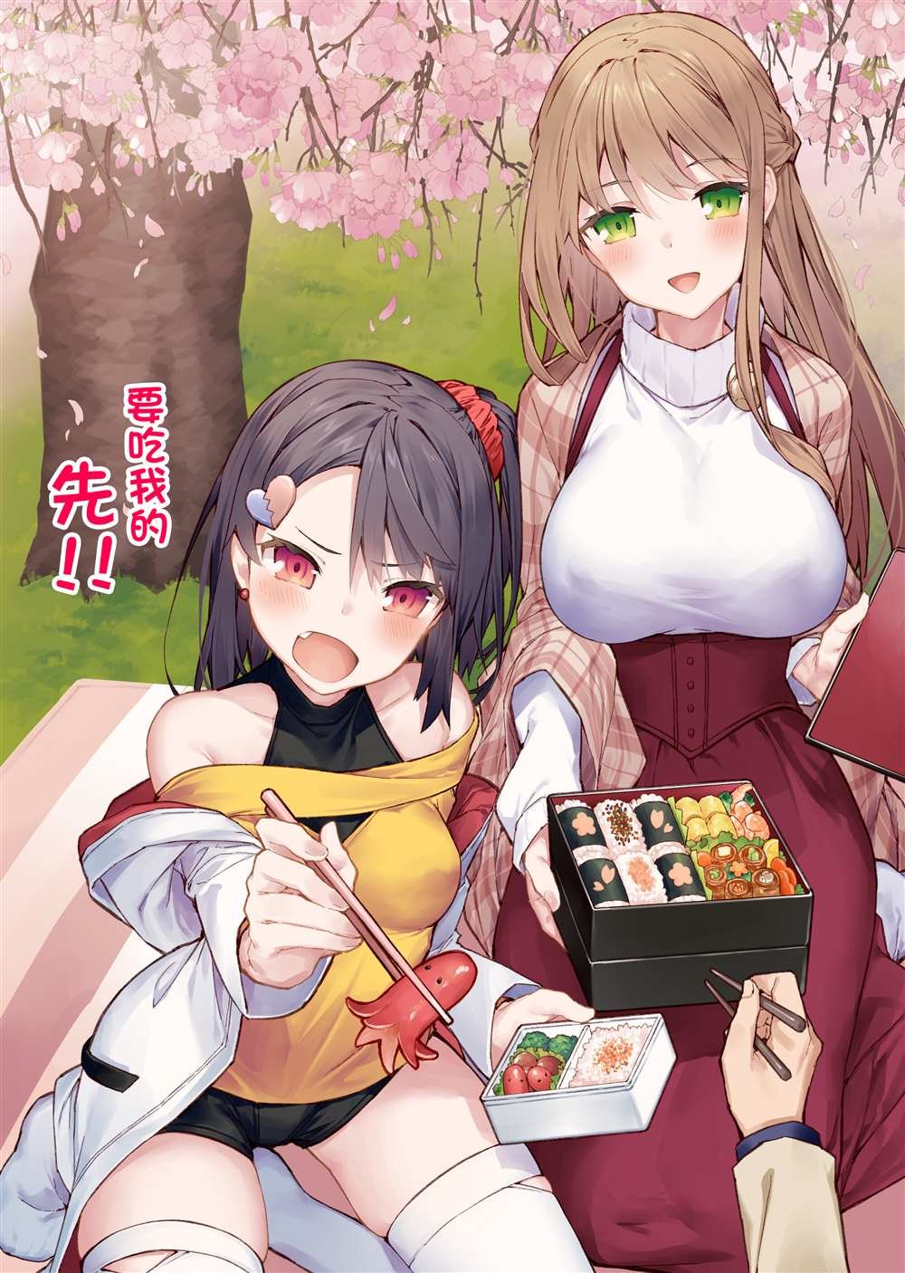 妹妹篇1~50.5