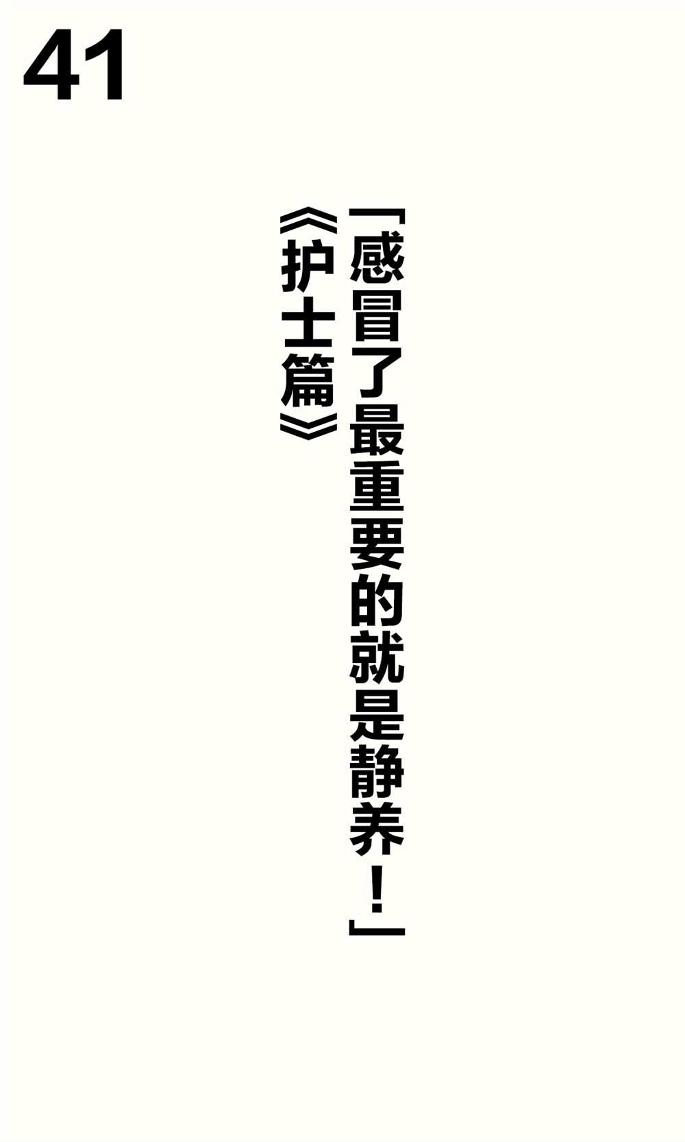 妹妹篇1~50.5