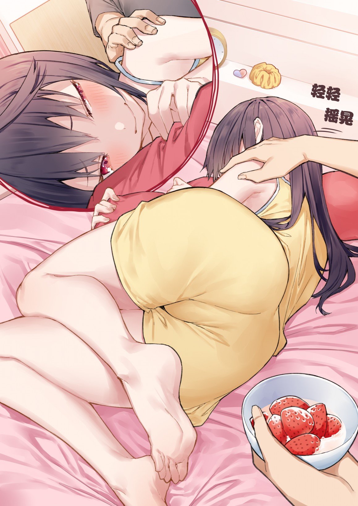妹妹篇57
