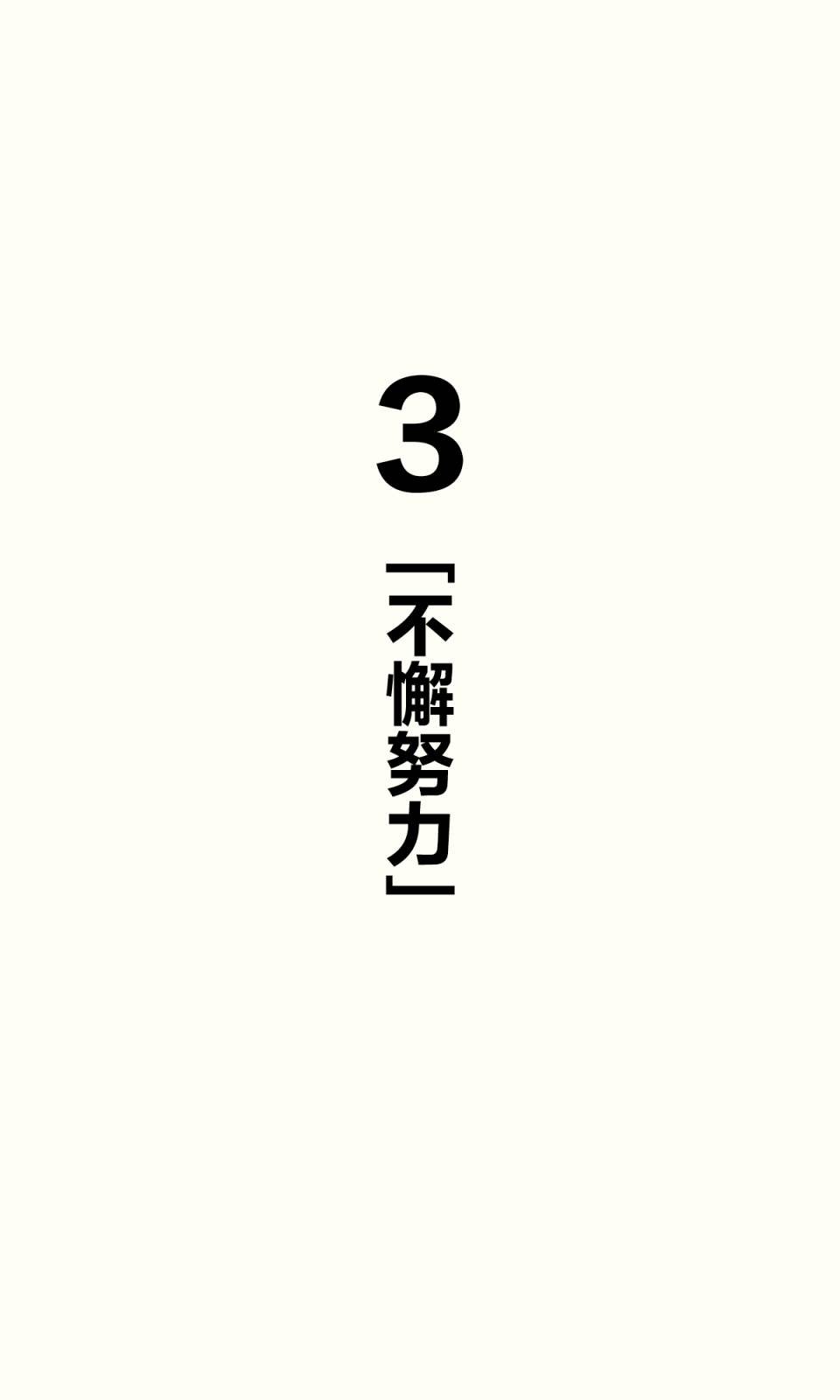 配信少女篇3