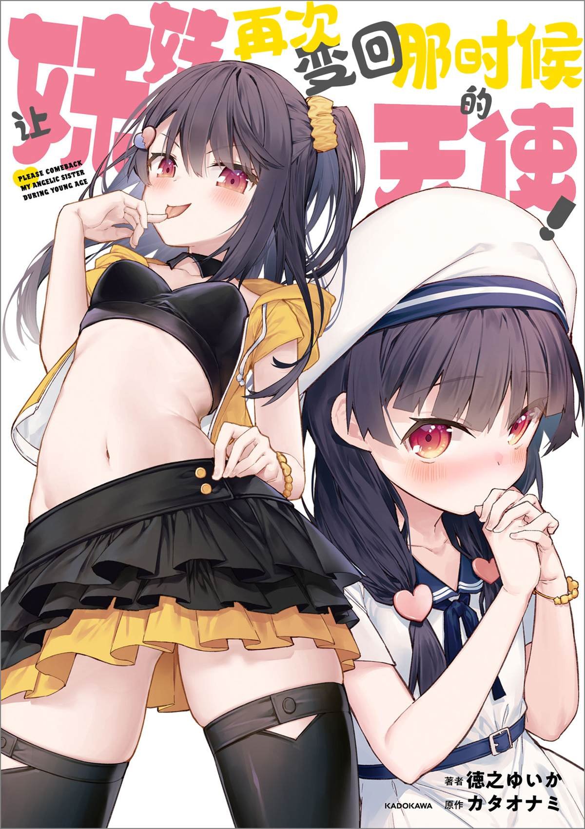 单行本