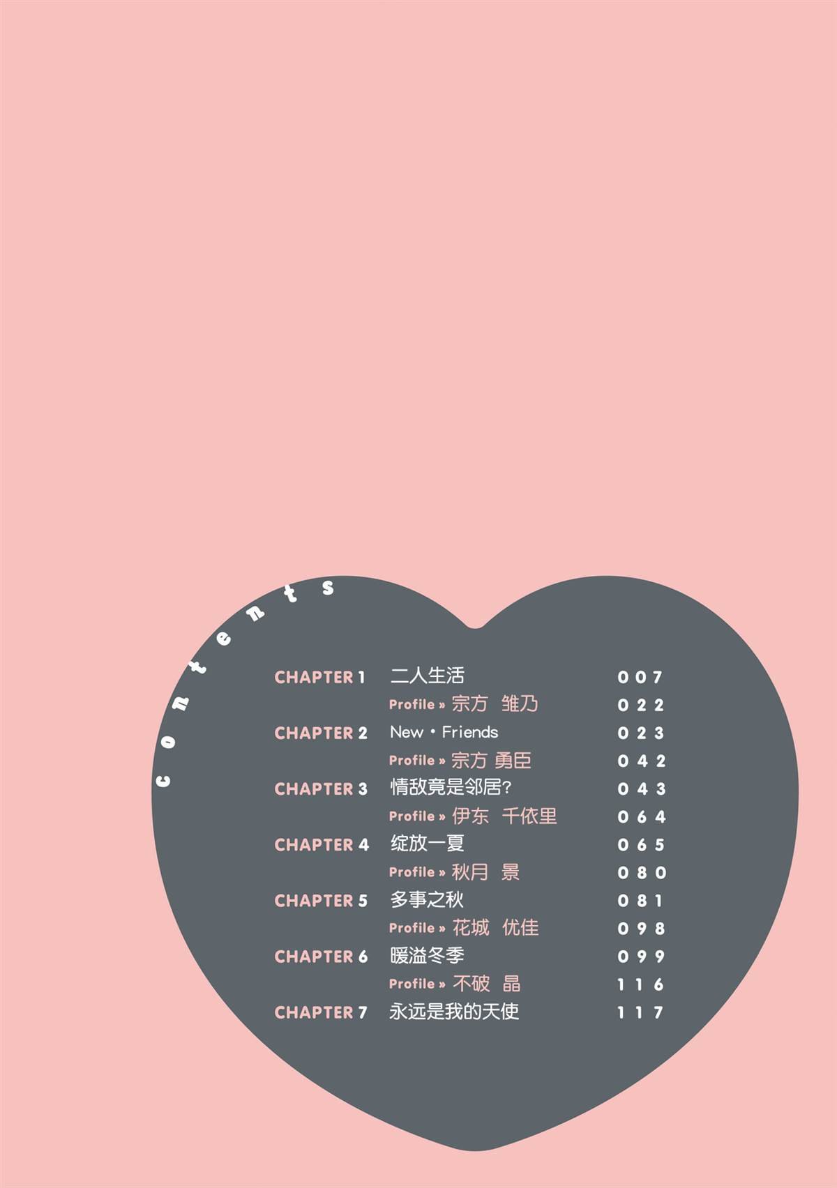 单行本