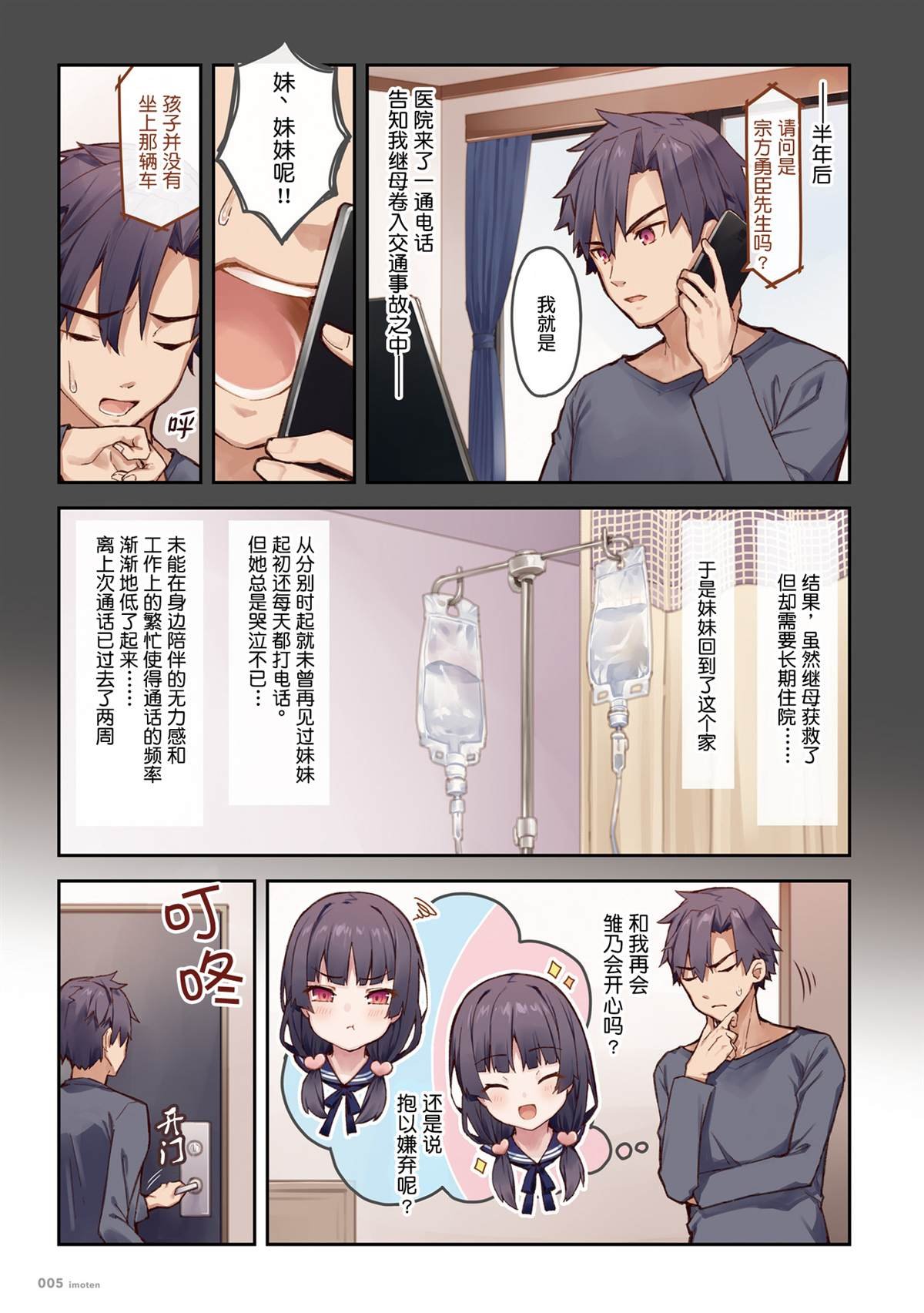单行本