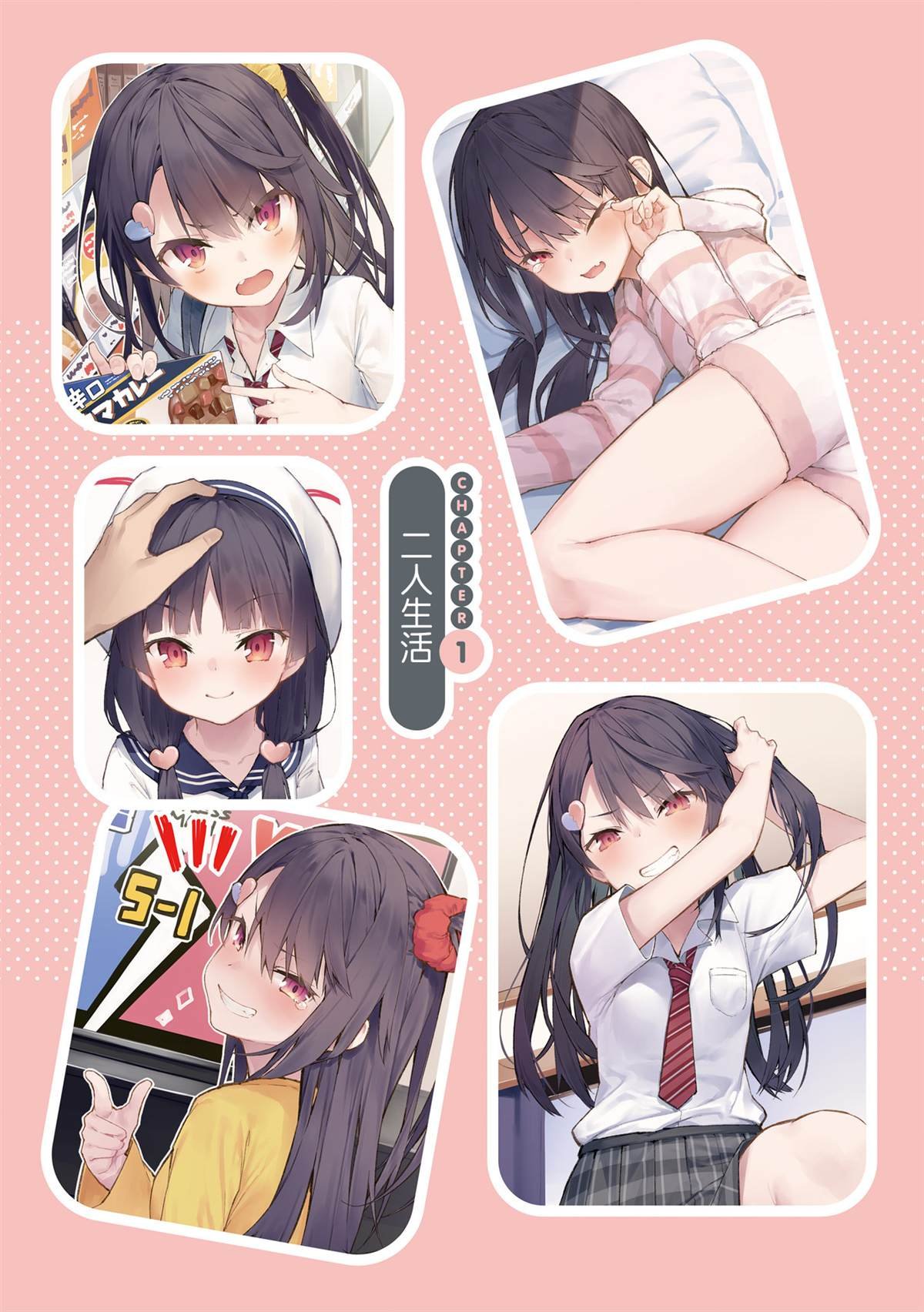 单行本