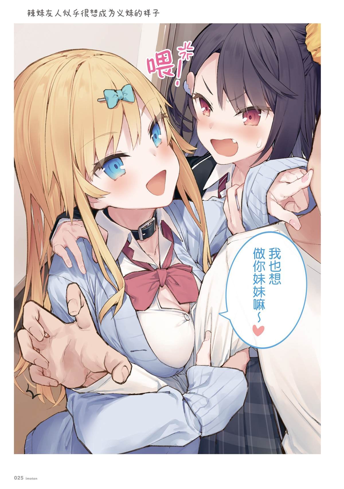 单行本