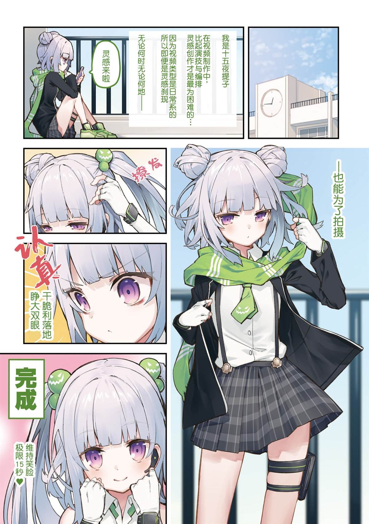 单行本