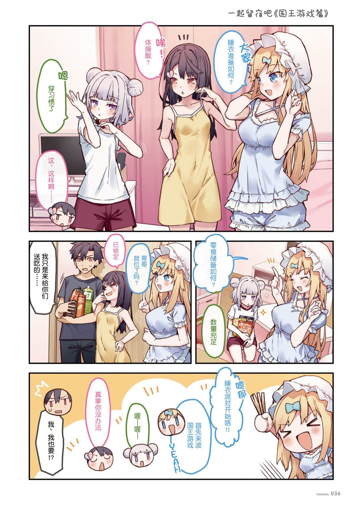 单行本