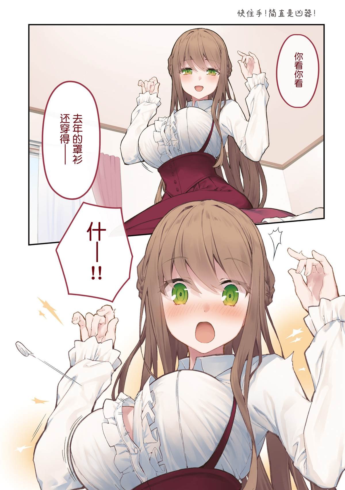 单行本