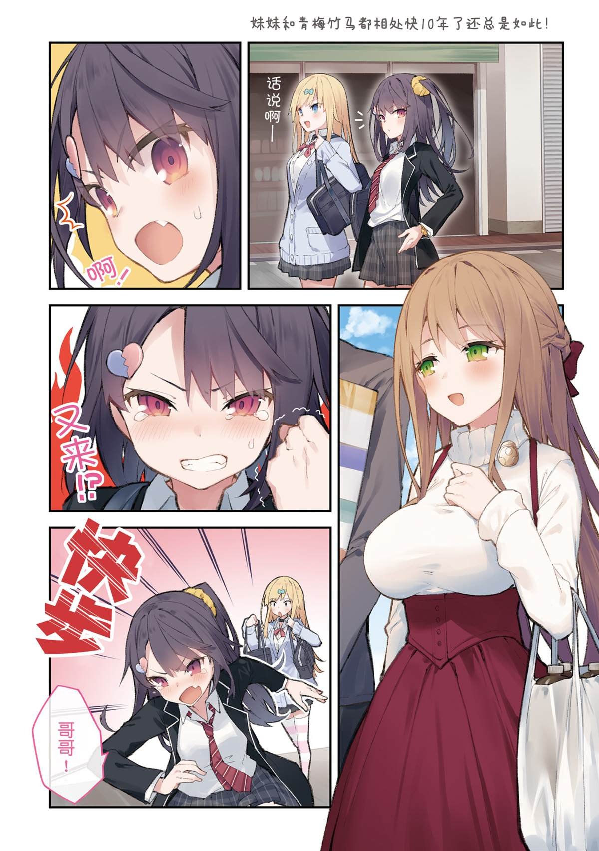 单行本