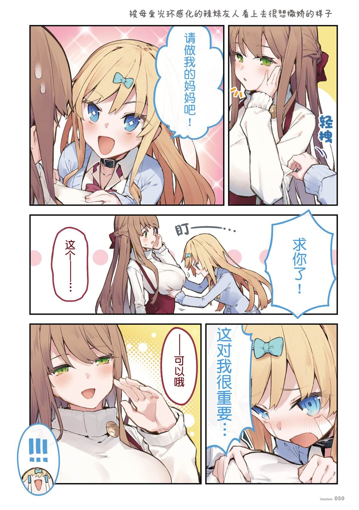 单行本