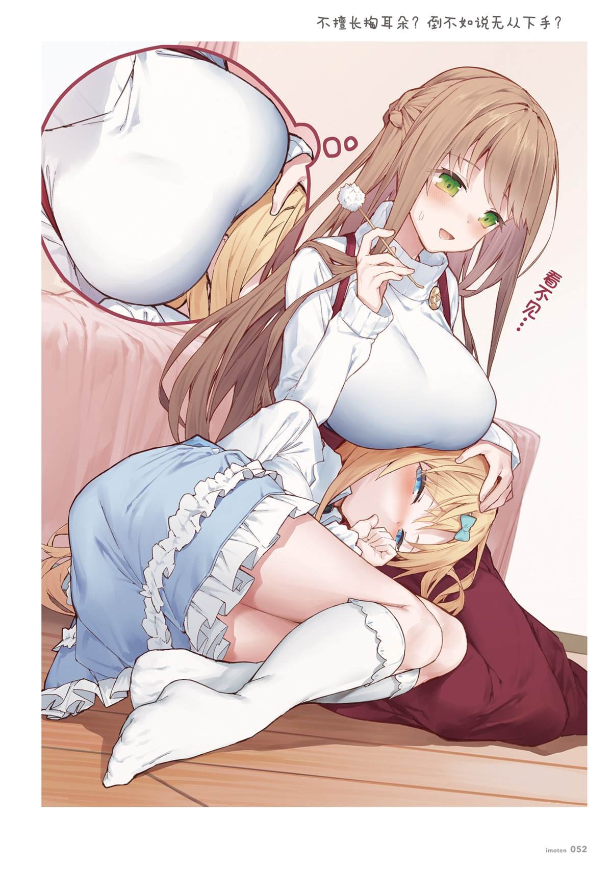 单行本