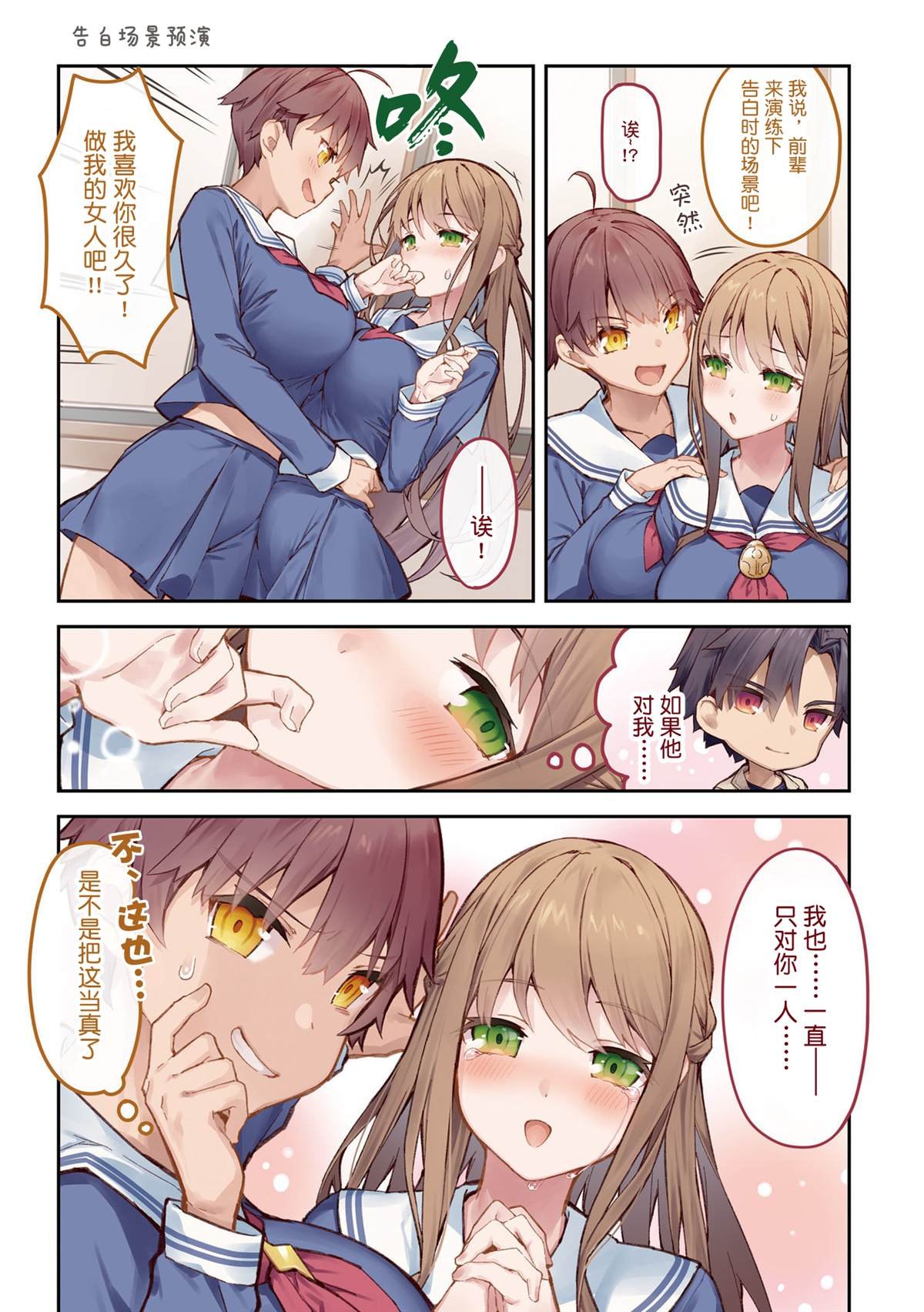 单行本