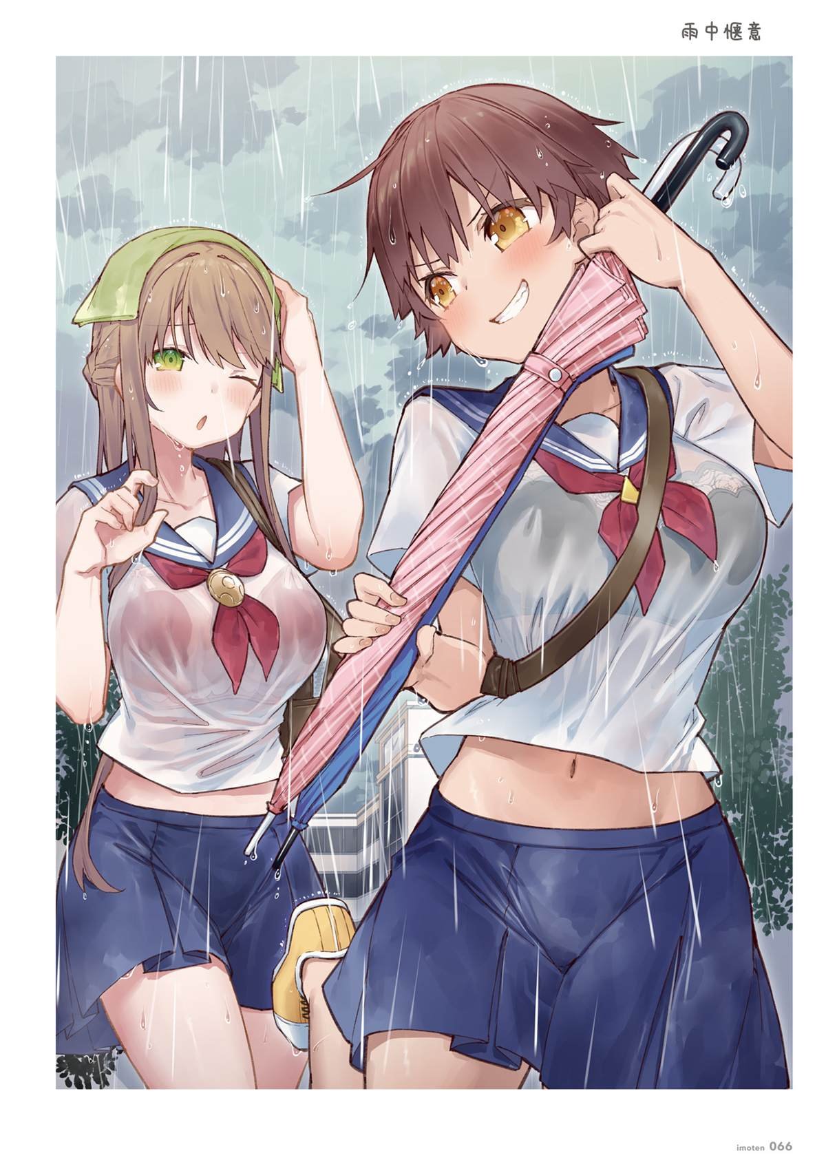单行本