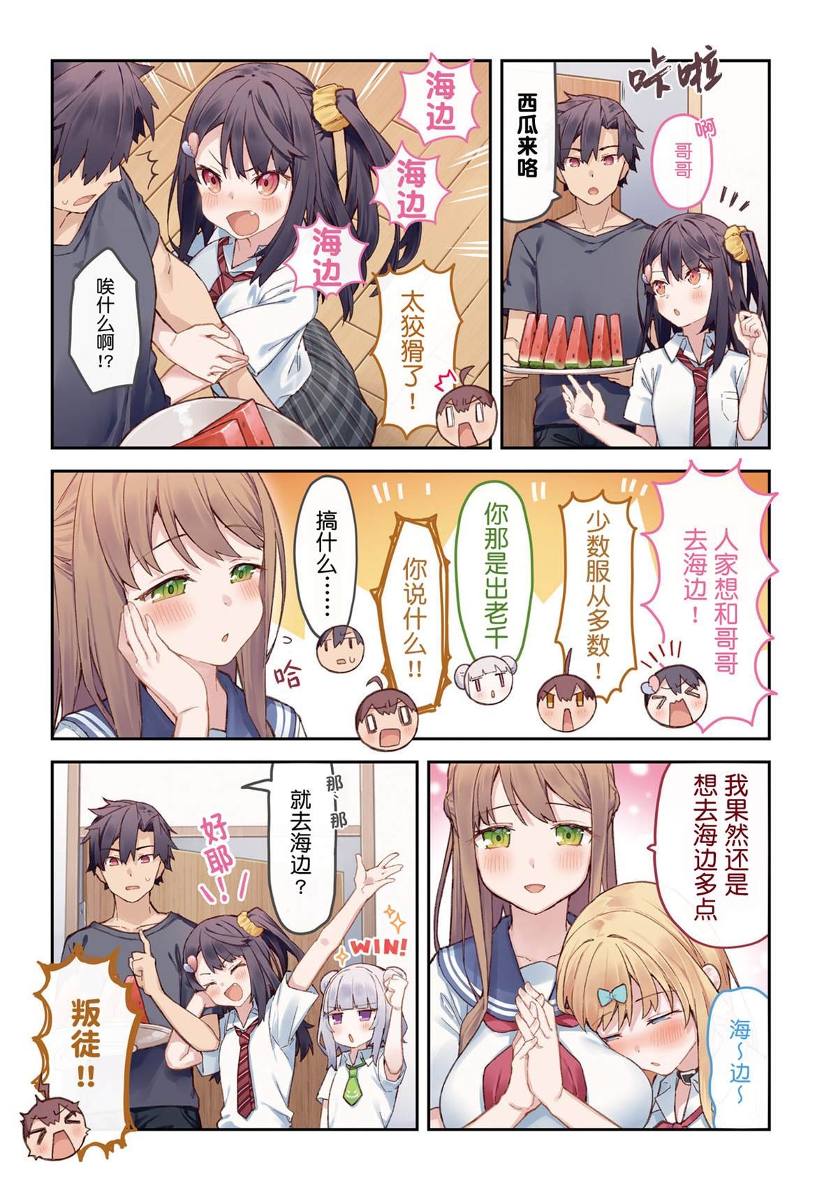 单行本