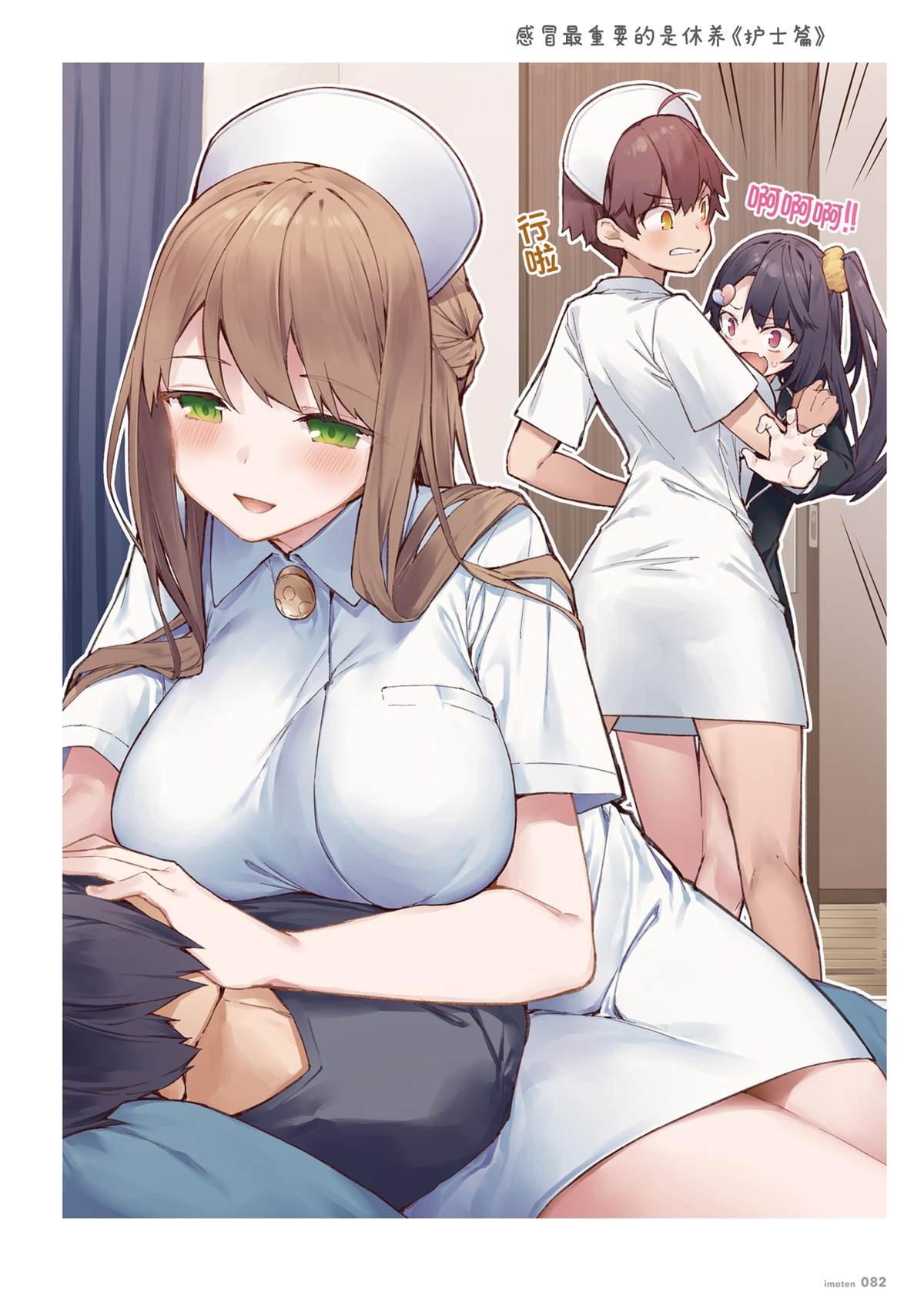 单行本