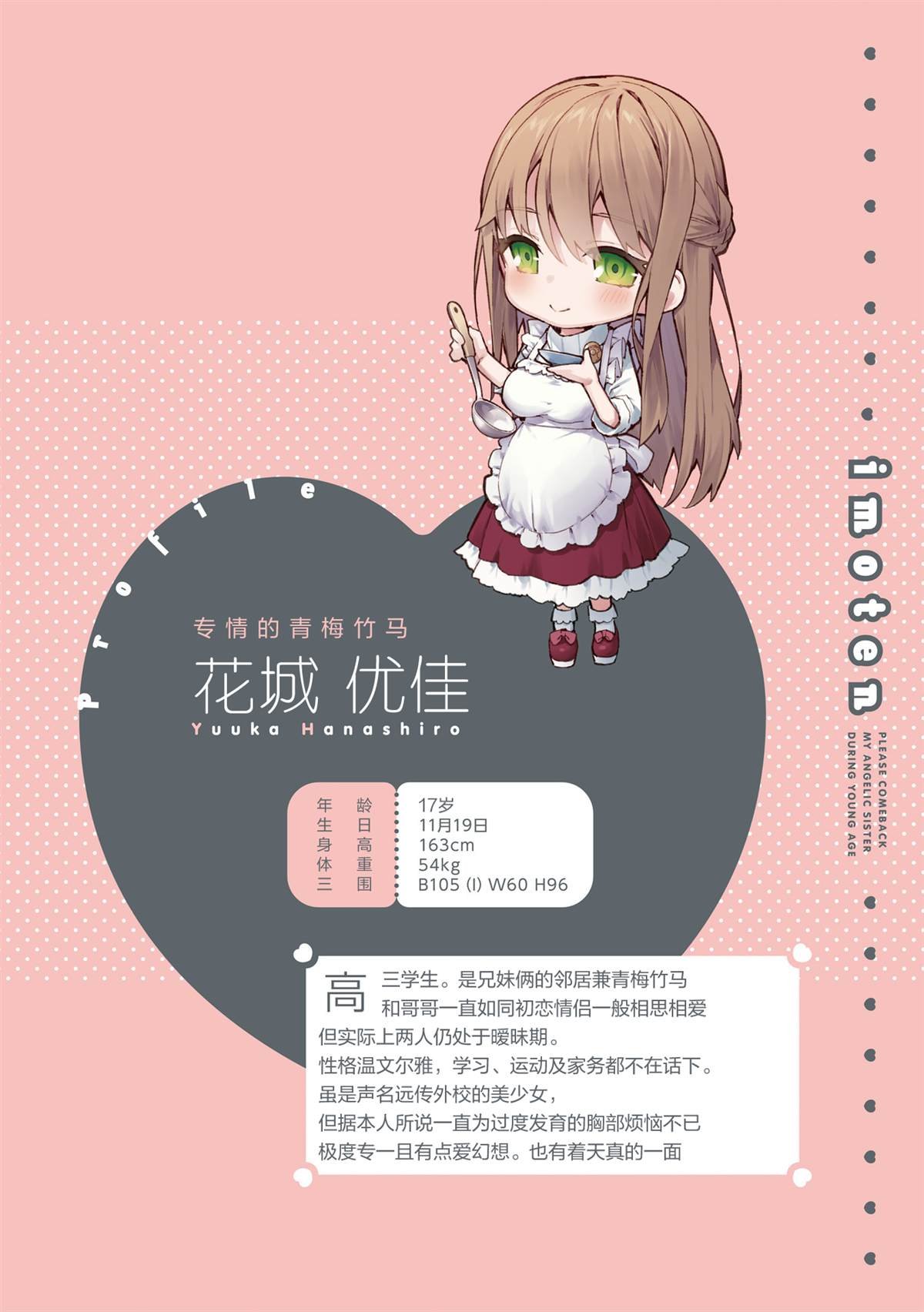 单行本