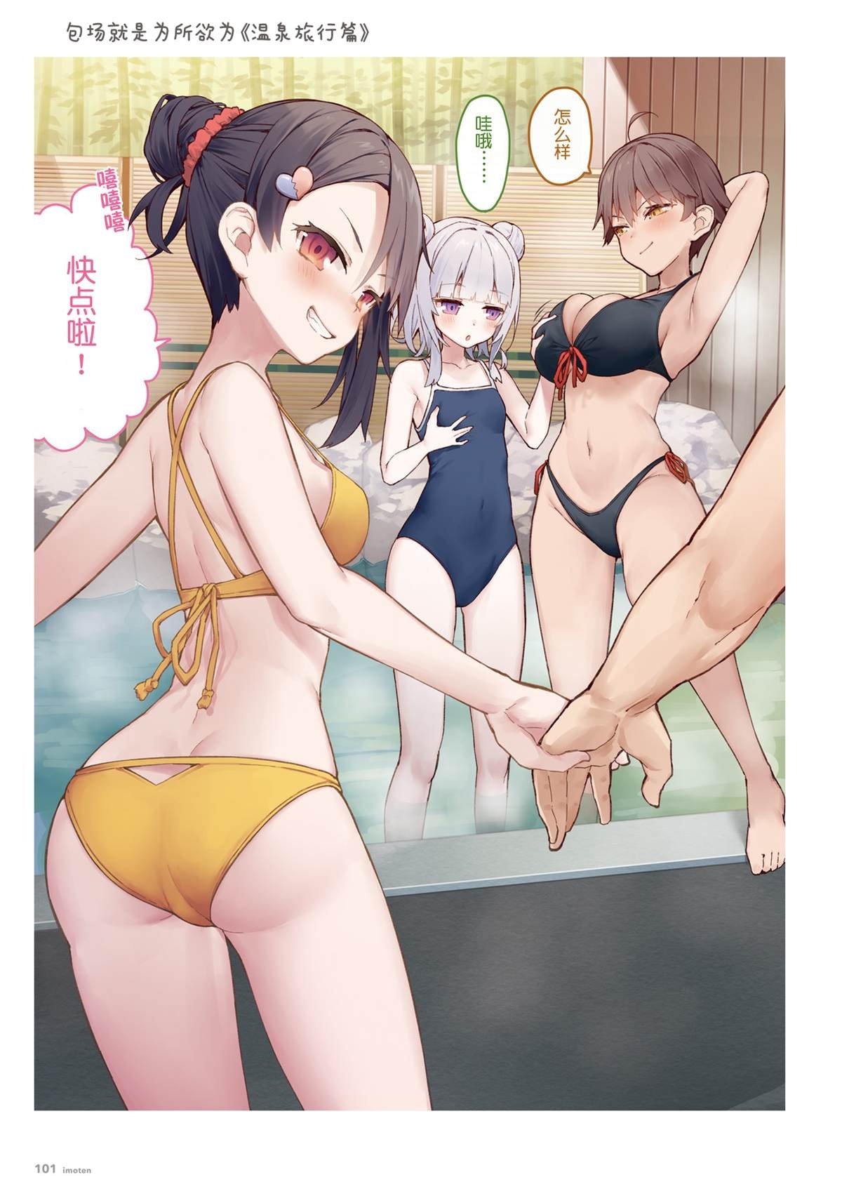 单行本
