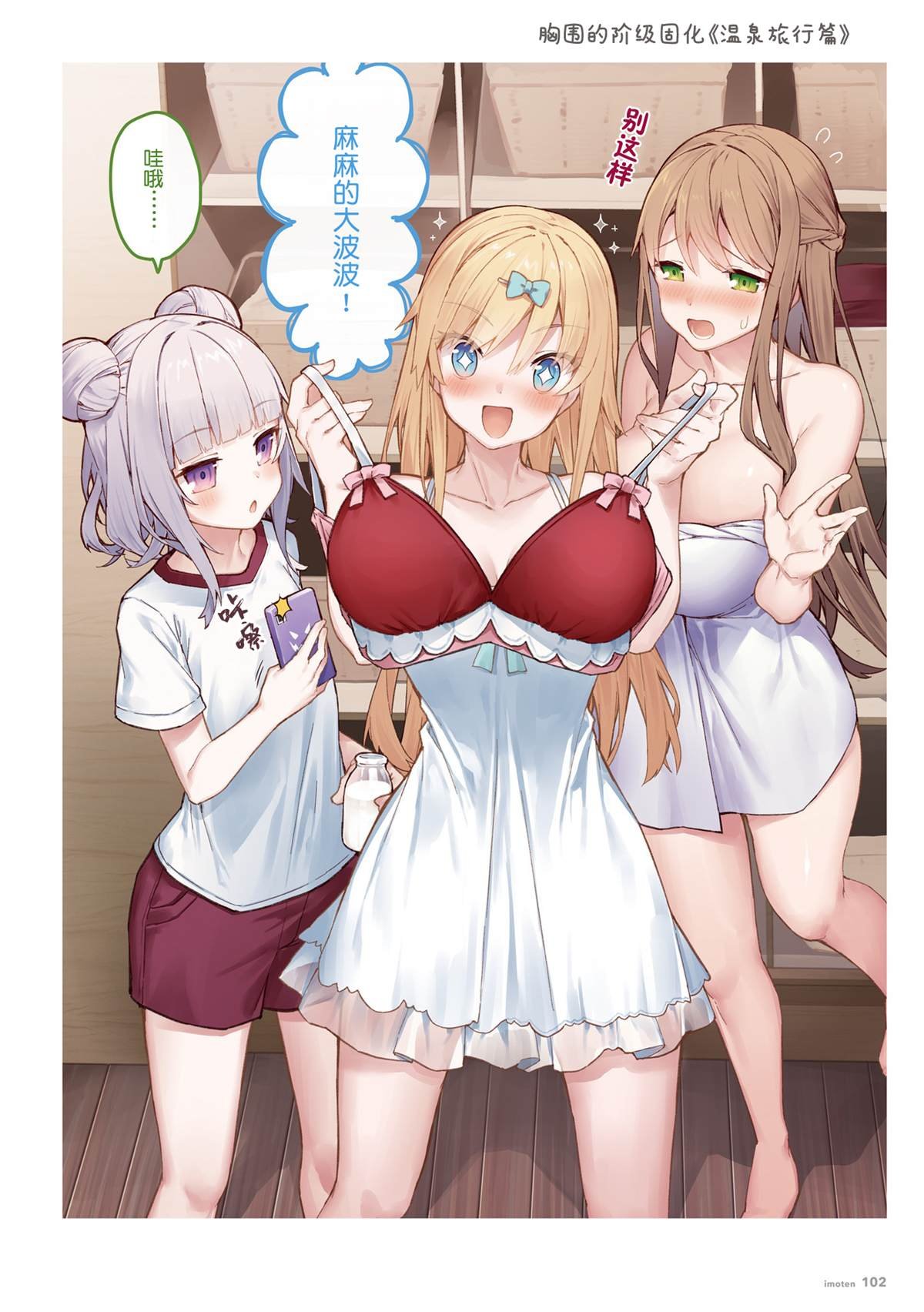 单行本