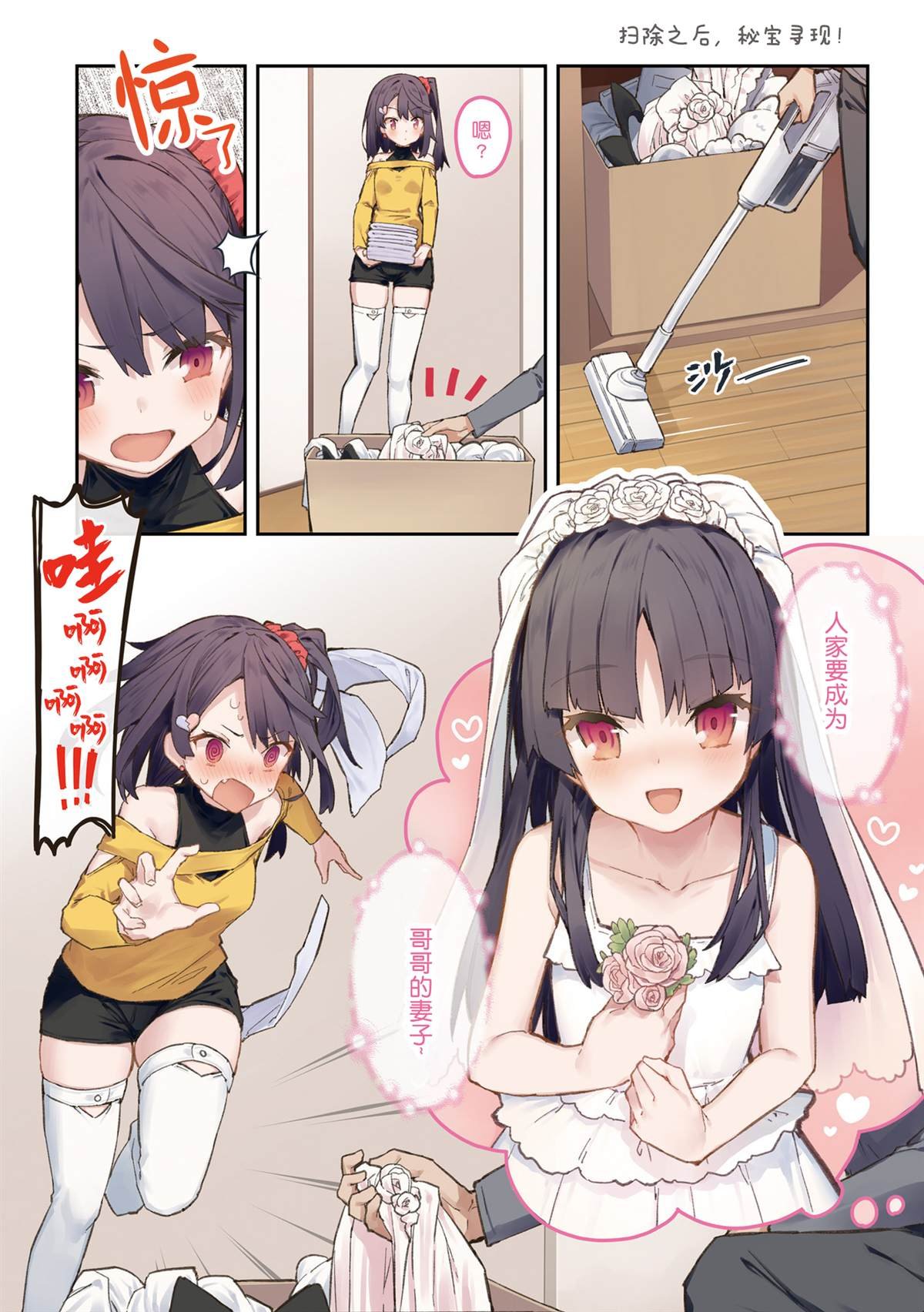 单行本