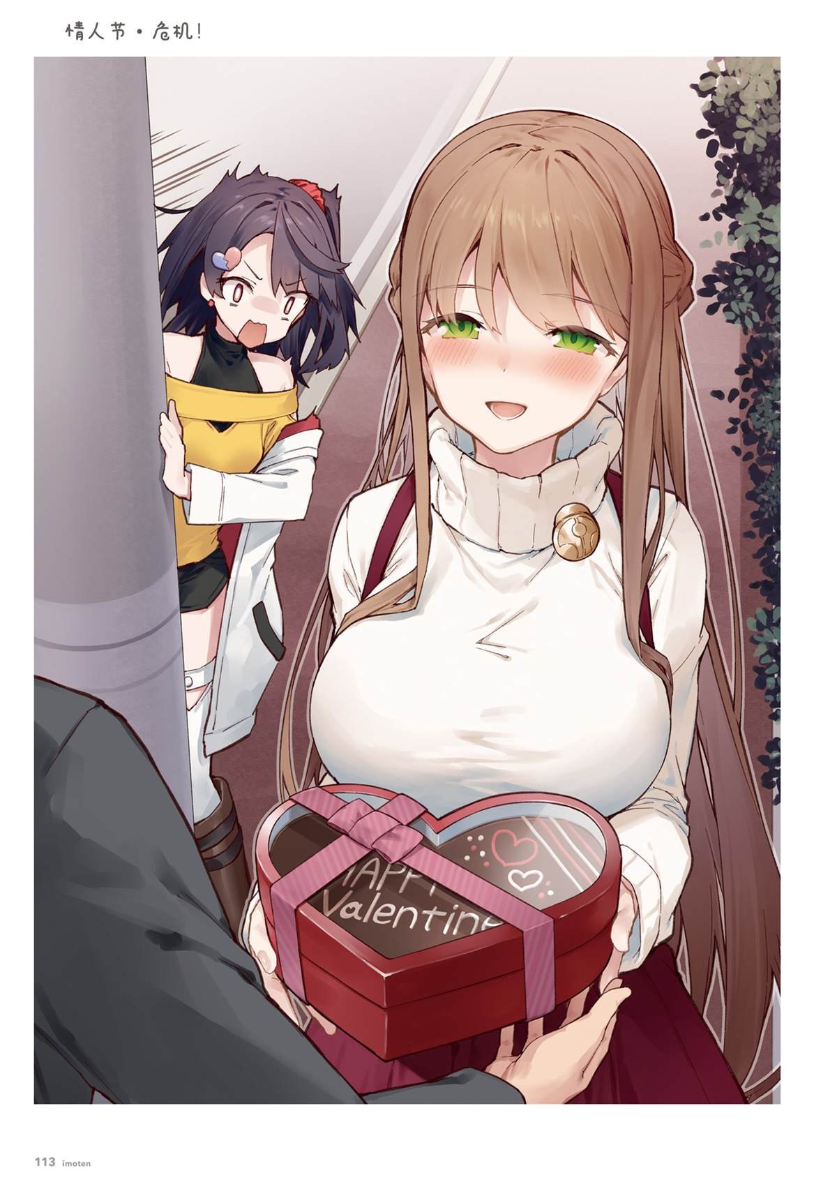 单行本