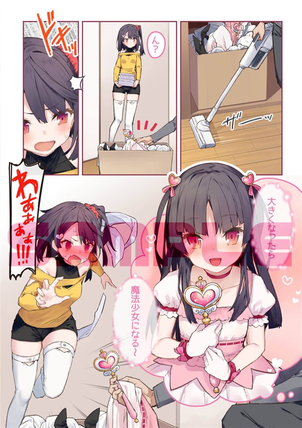 单行本