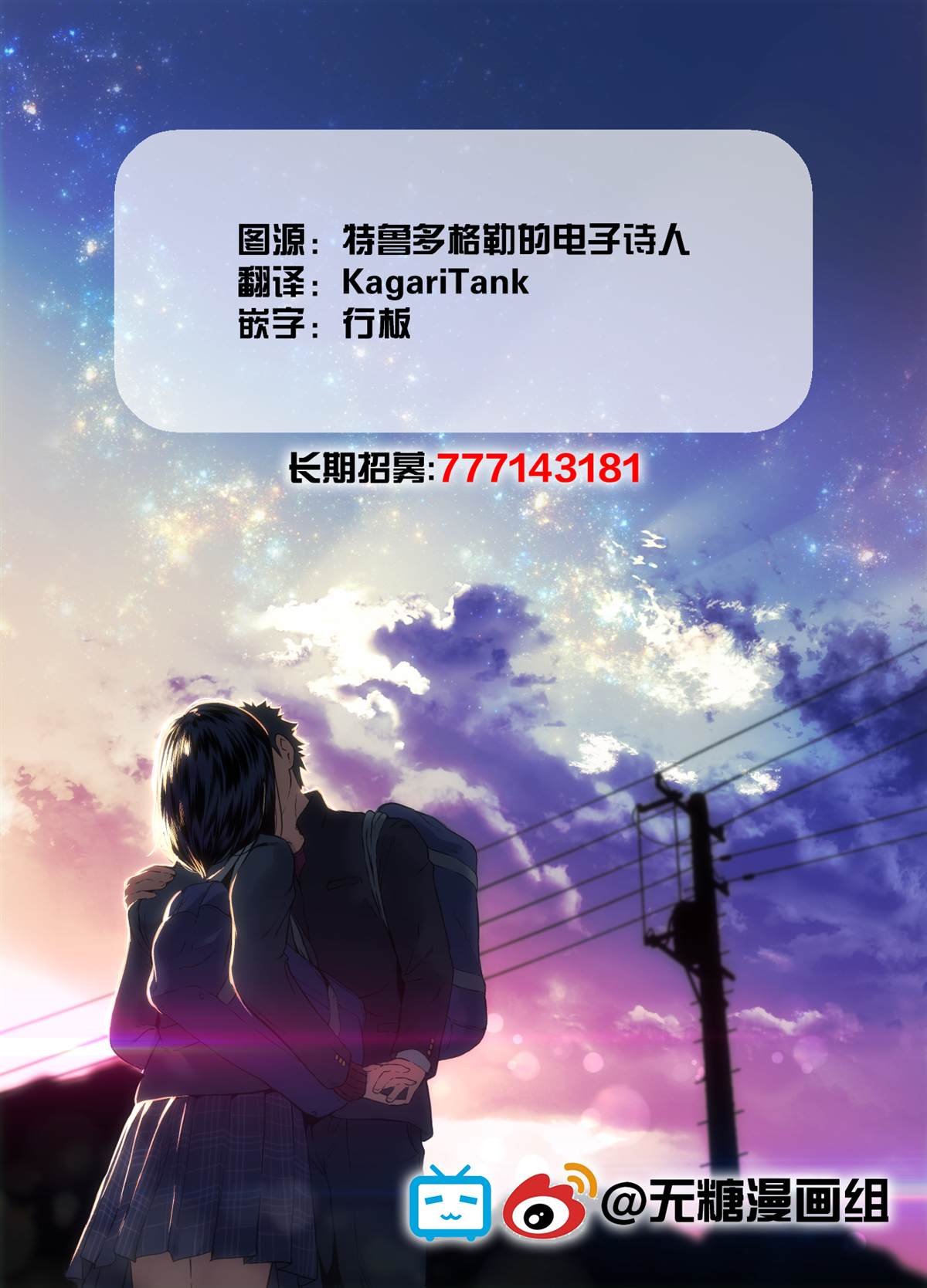 单行本