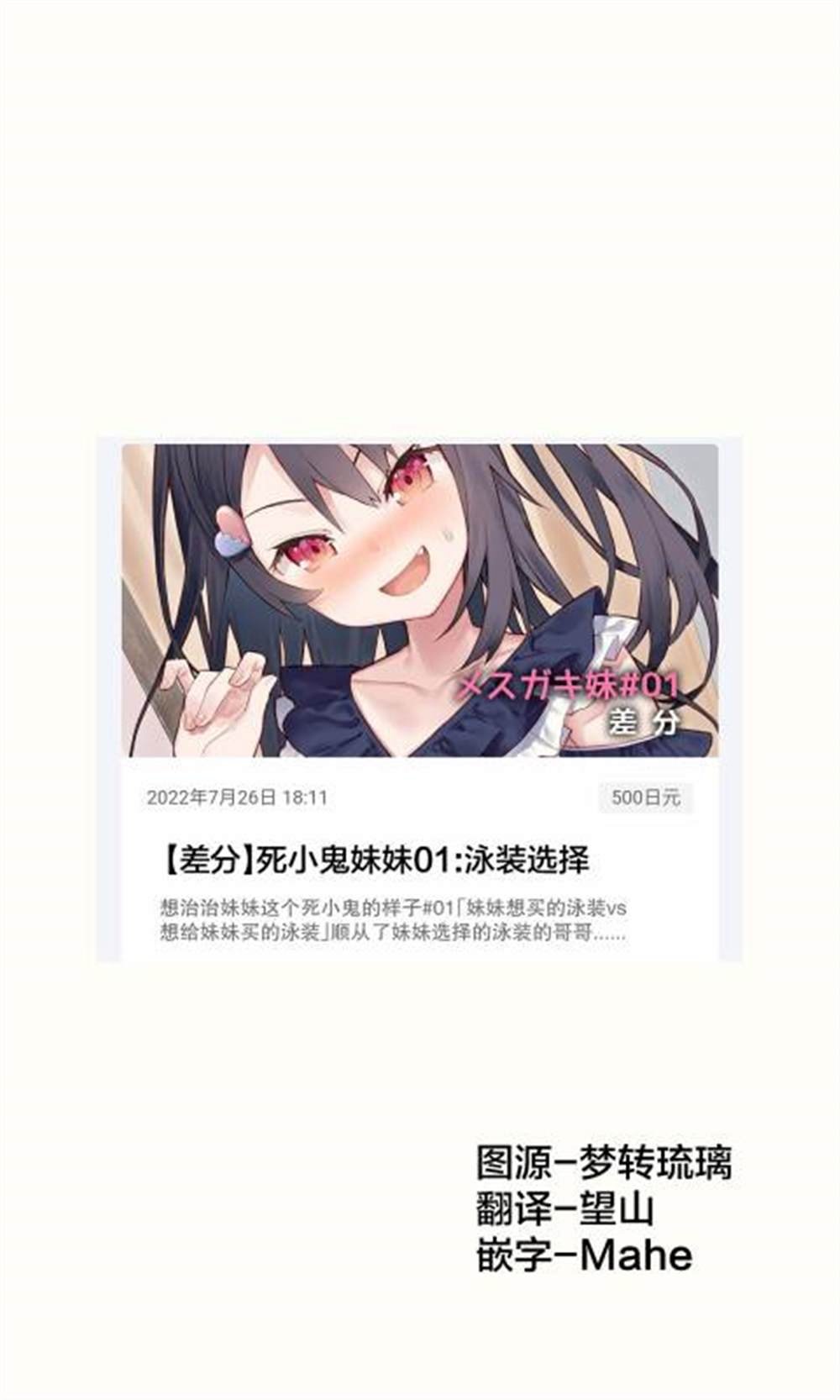 泳装篇69