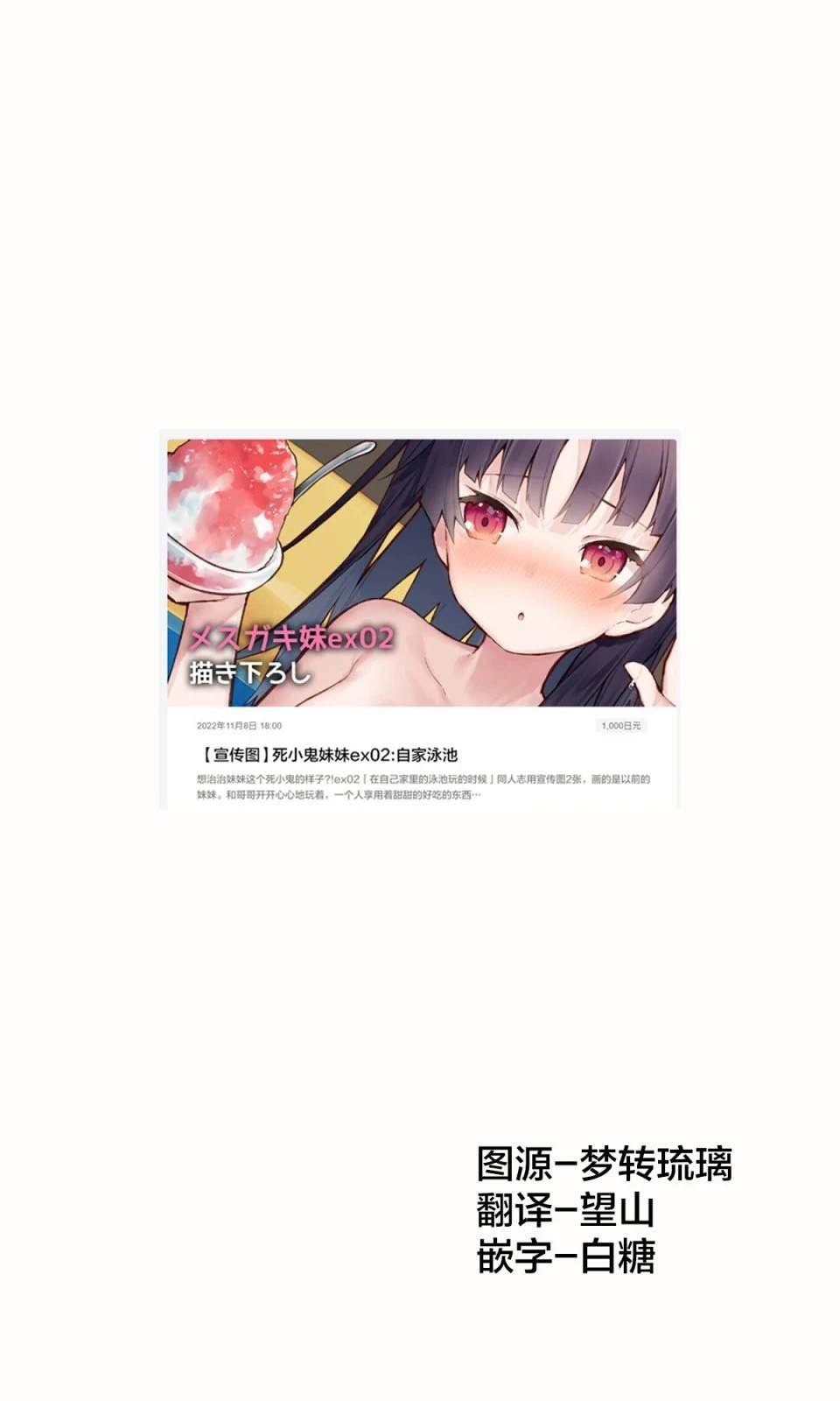 ex02