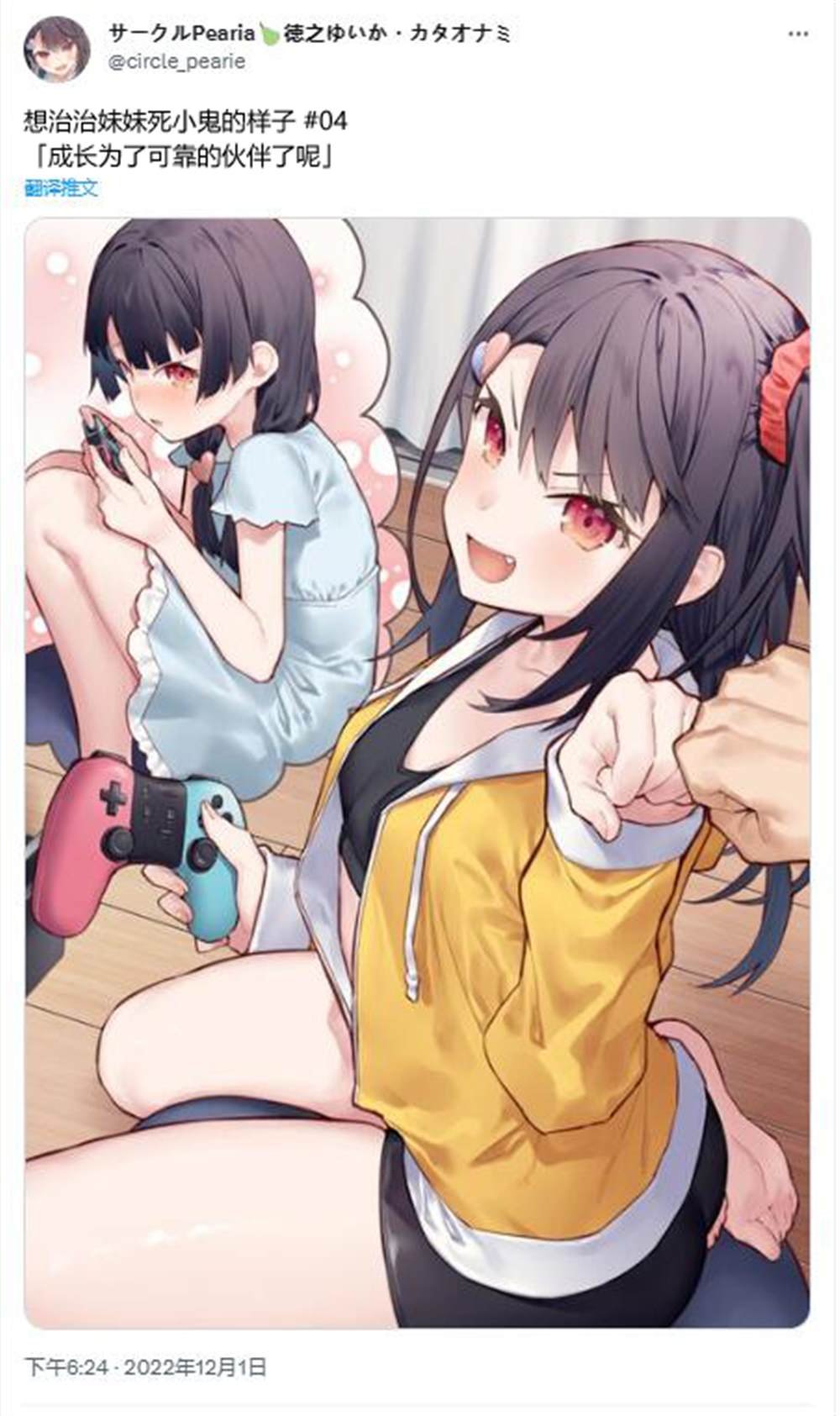 第71话