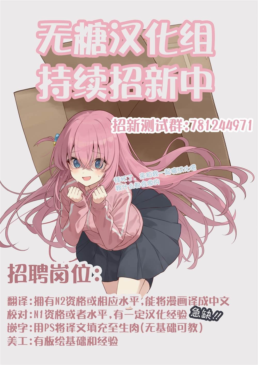 第71话