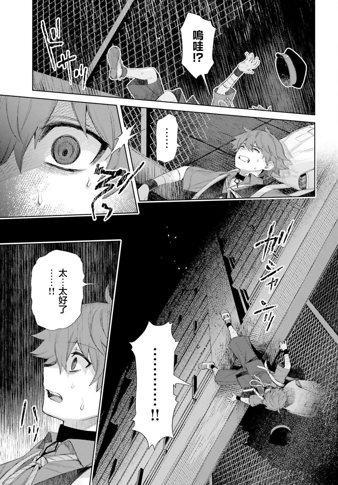 第6话