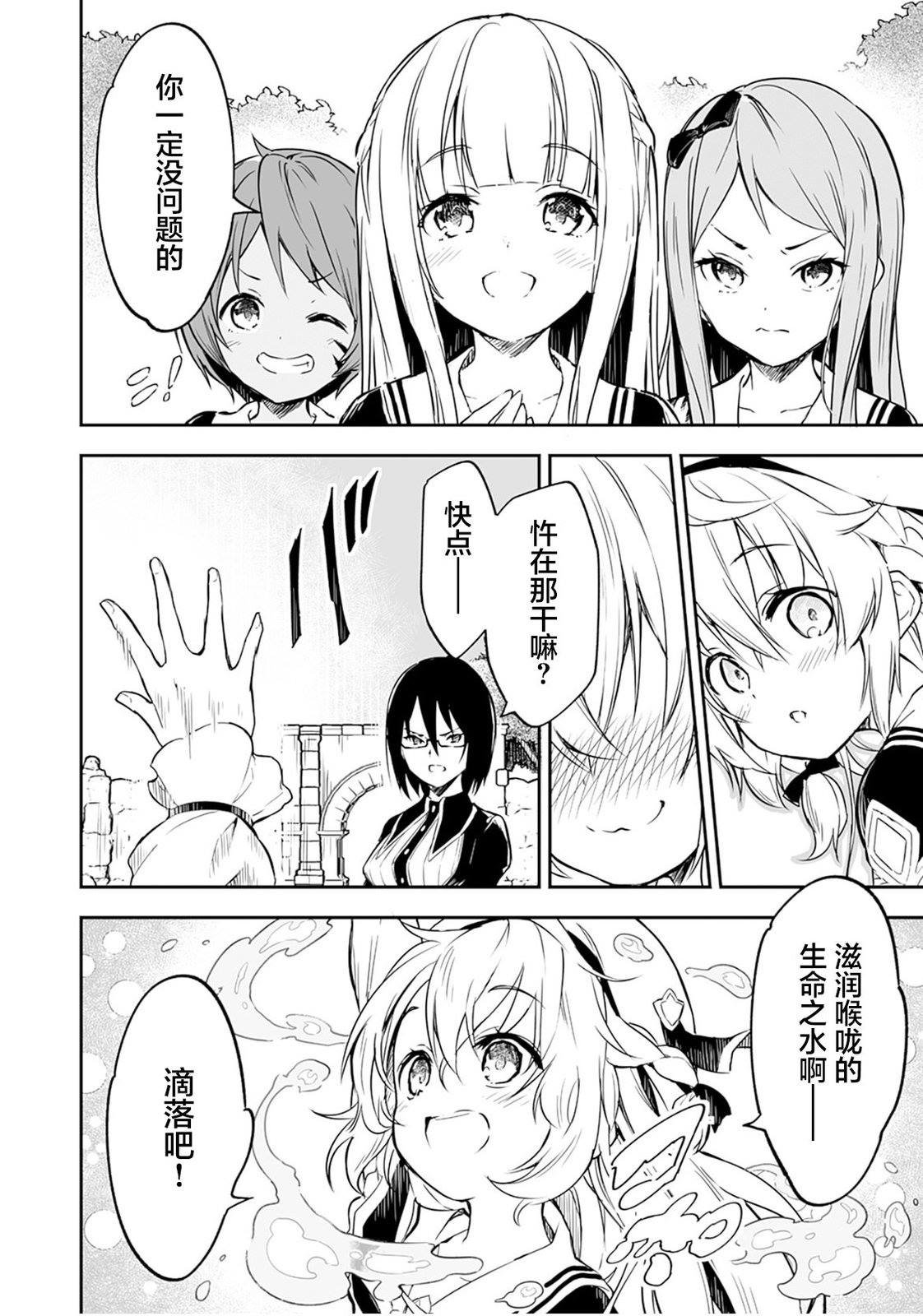 第1.1话