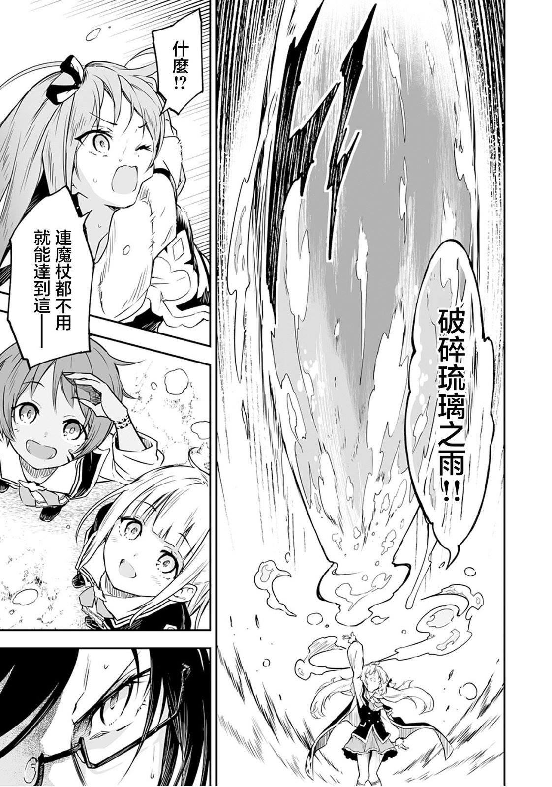 第1.1话