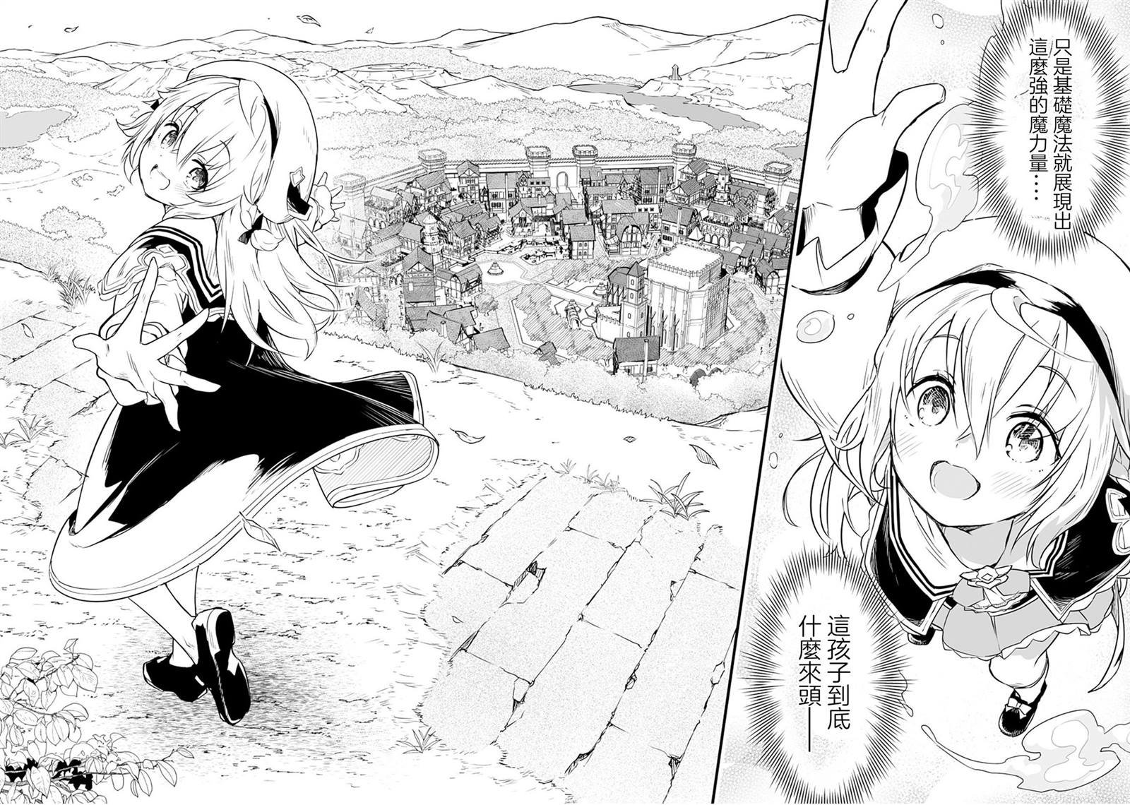 第1.1话