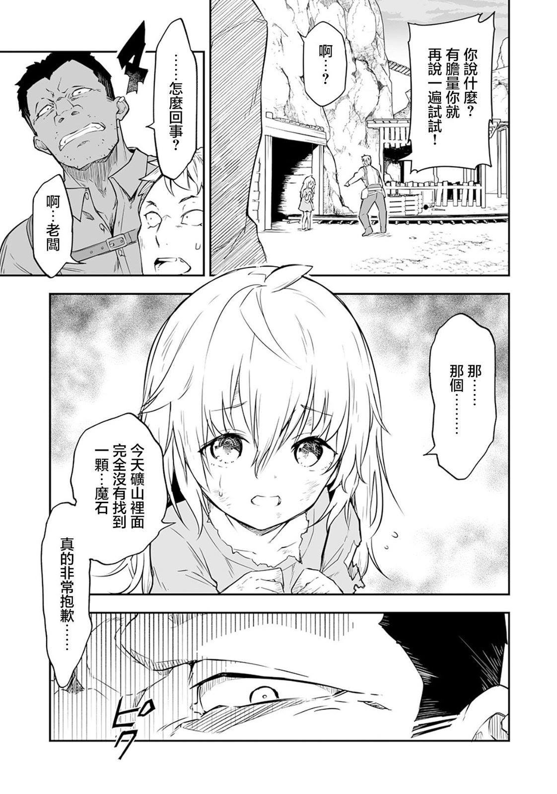 第1.1话