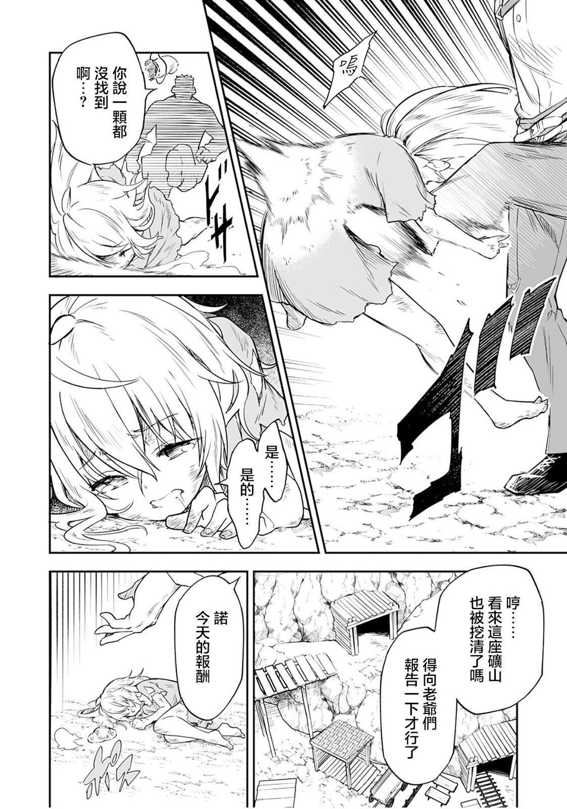 第1.1话