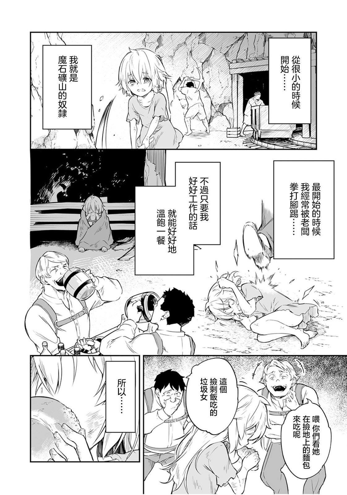 第1.1话