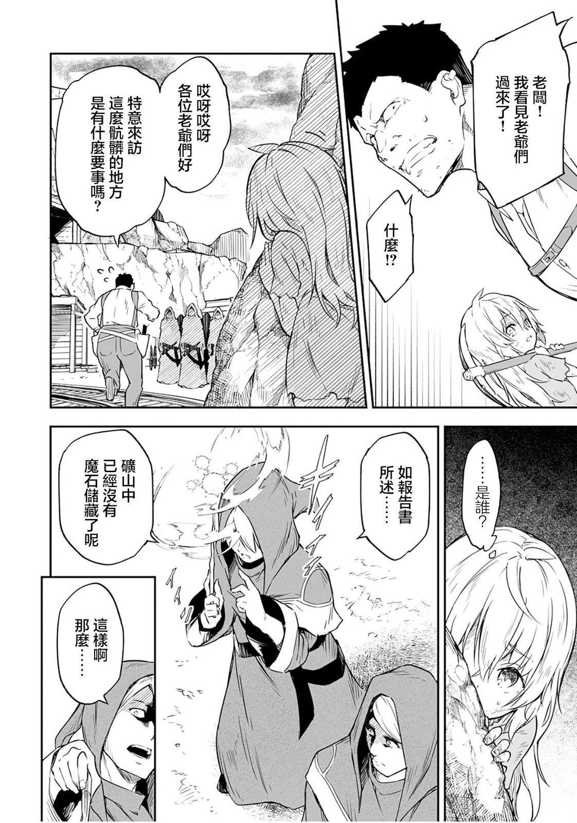 第1.1话