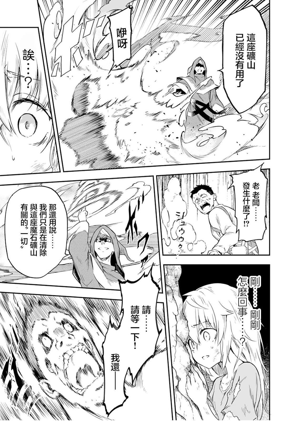 第1.1话