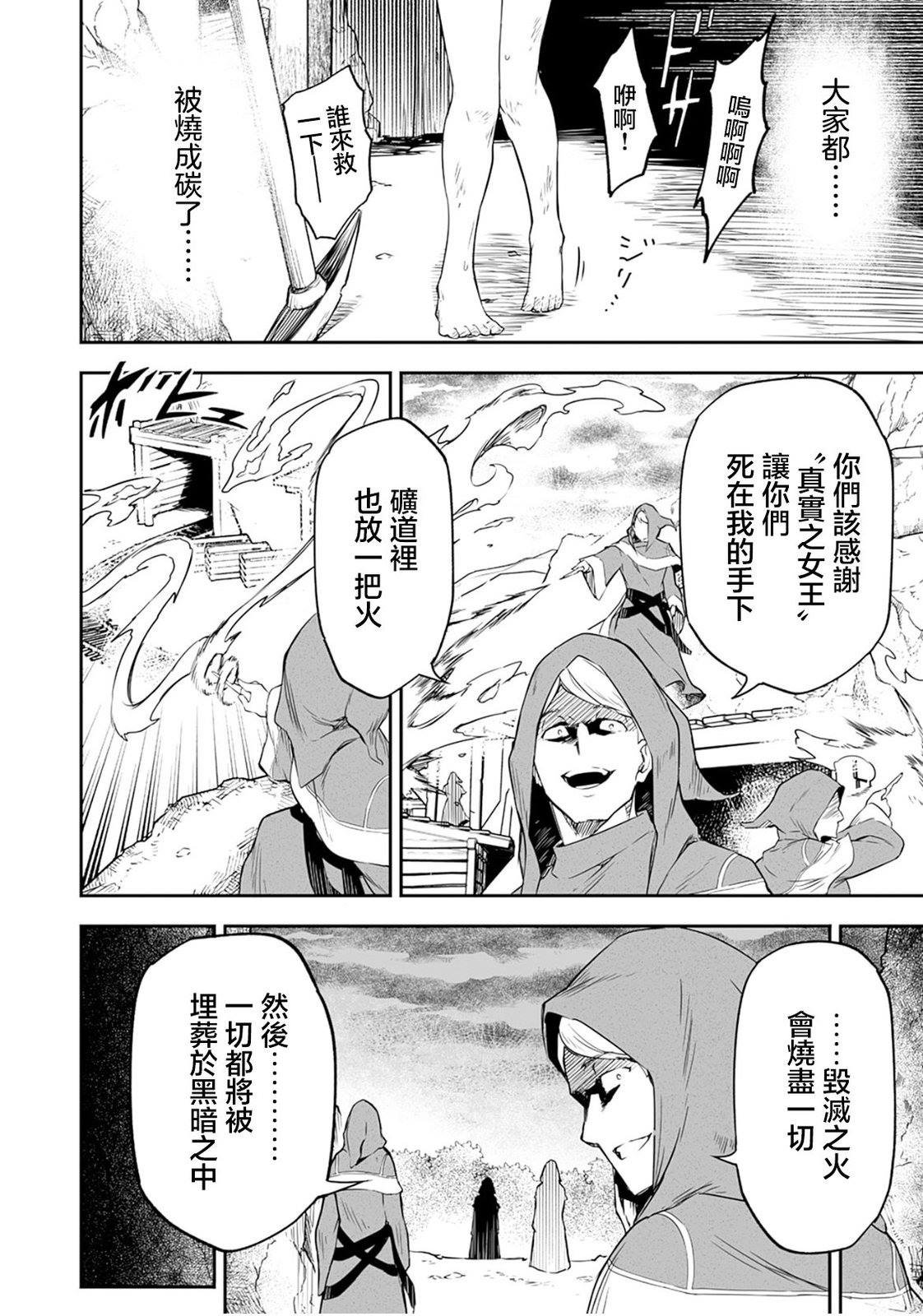 第1.1话